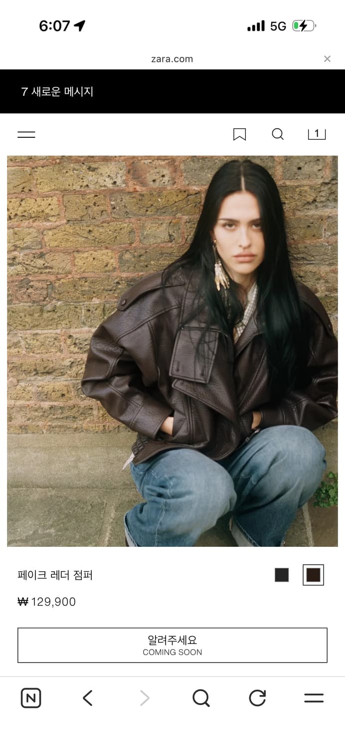 구해요) 자라 페이크레더자켓 브라운 L-XL 상품이미지1