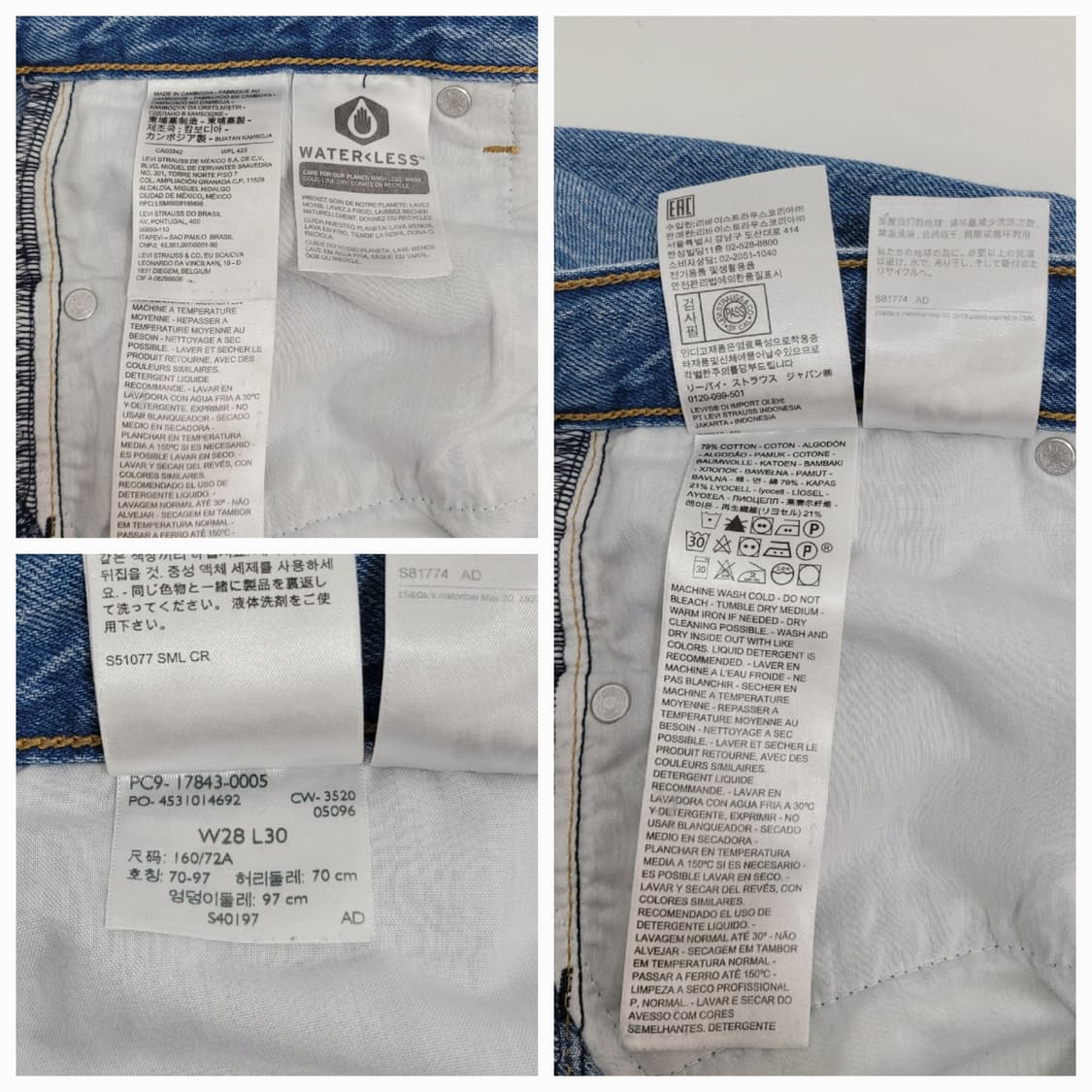 LEVI'S 20FW 프리미엄 루즈 스트레이트핏 청바지 / 여 28 중청 상품이미지9
