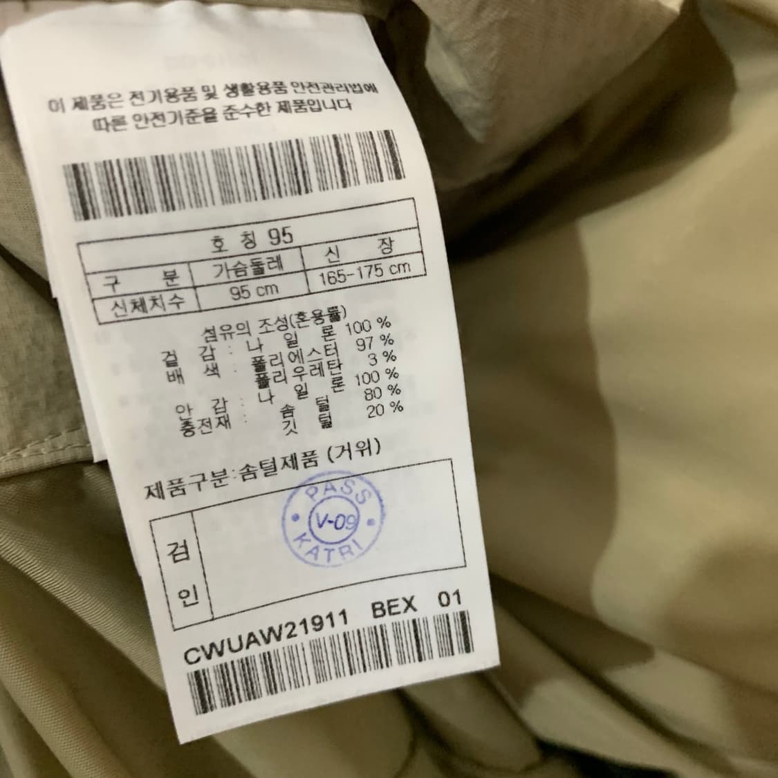 M 커스텀멜로우 프리커 퀄팅 구스다운 거위털 경량패딩 상품이미지7