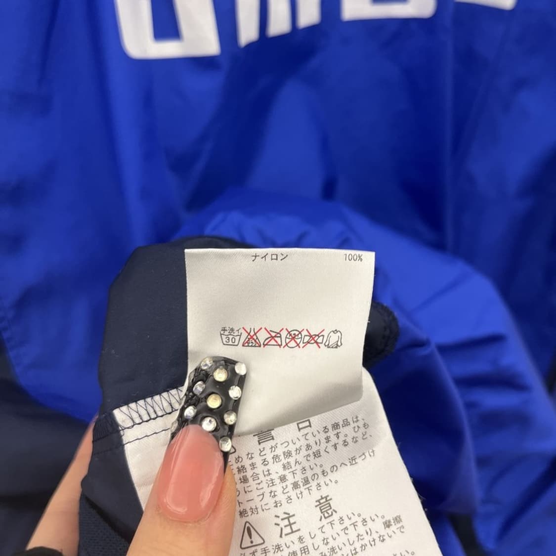 엄브로 올드스쿨 레트로 90's 빅로고 바람막이 웜업 100 C10540 상품이미지7