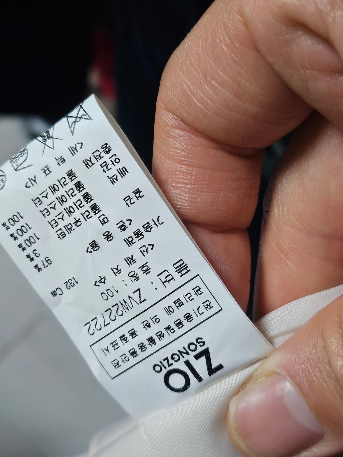 ZIO SONGZIO 20s 떡볶이 코트 100 상품이미지5