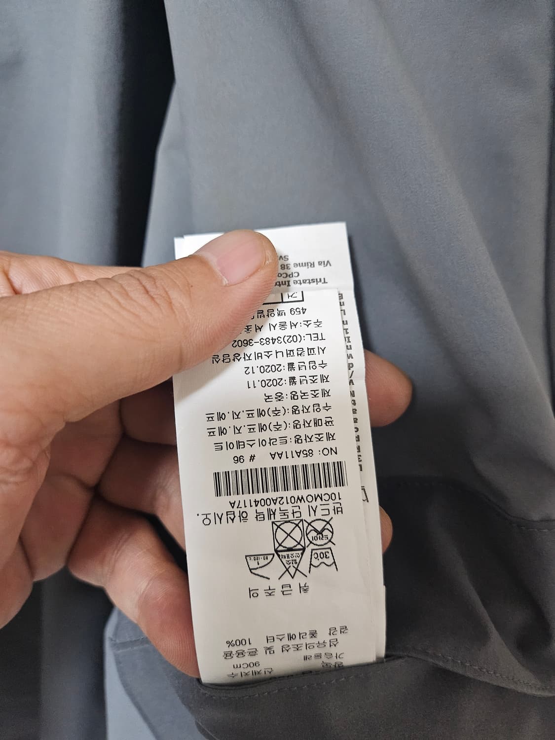 cp컴퍼니 그레이 바람막이 95 상품이미지7