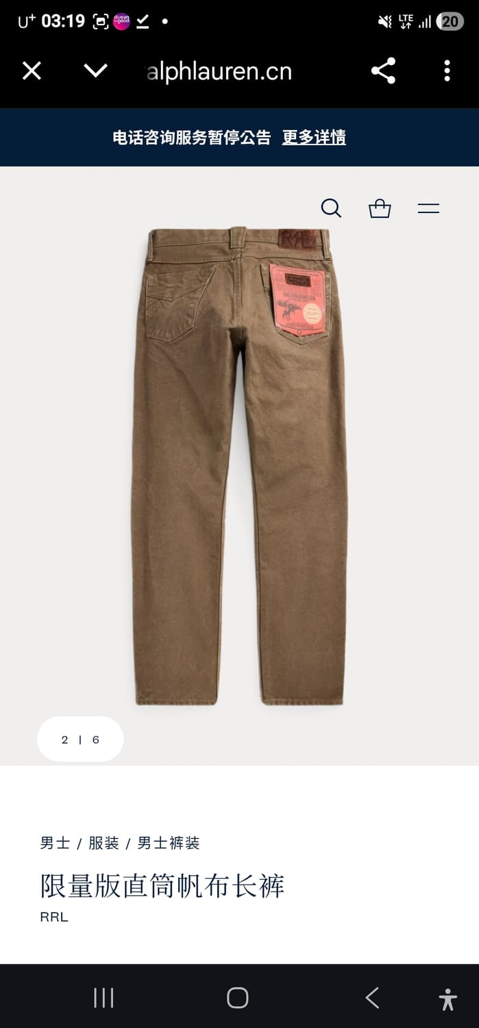 RRL Straight Leg 판매 상품이미지7