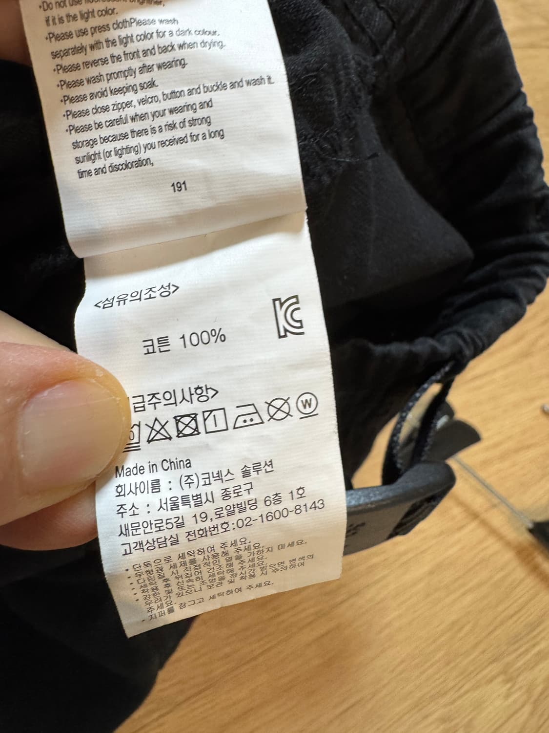 그라미치 루즈 테이퍼드 팬츠 상품이미지8