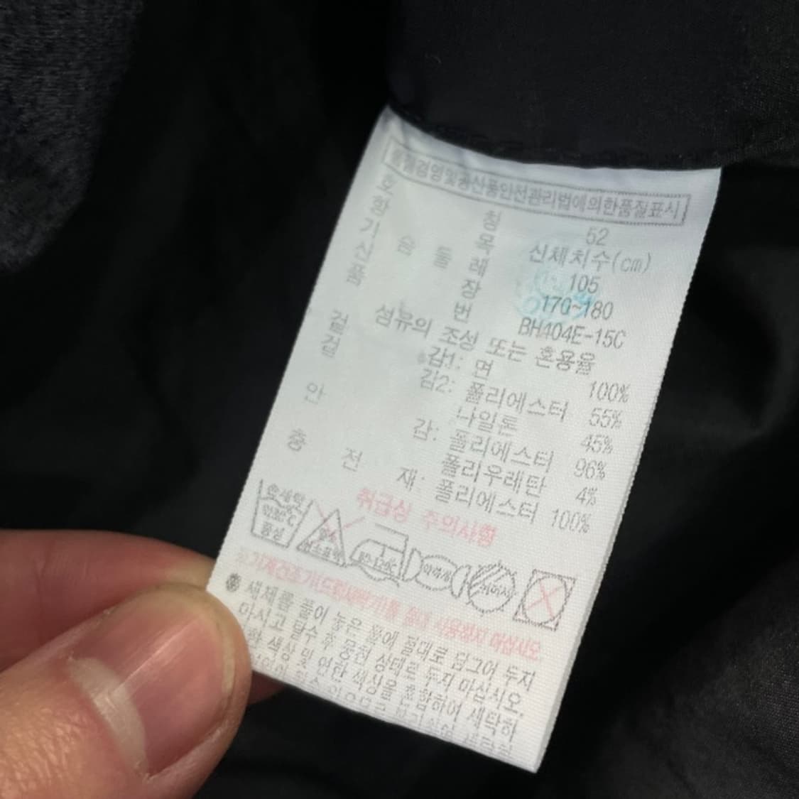 100 라코스테 패딩조끼 상품이미지4