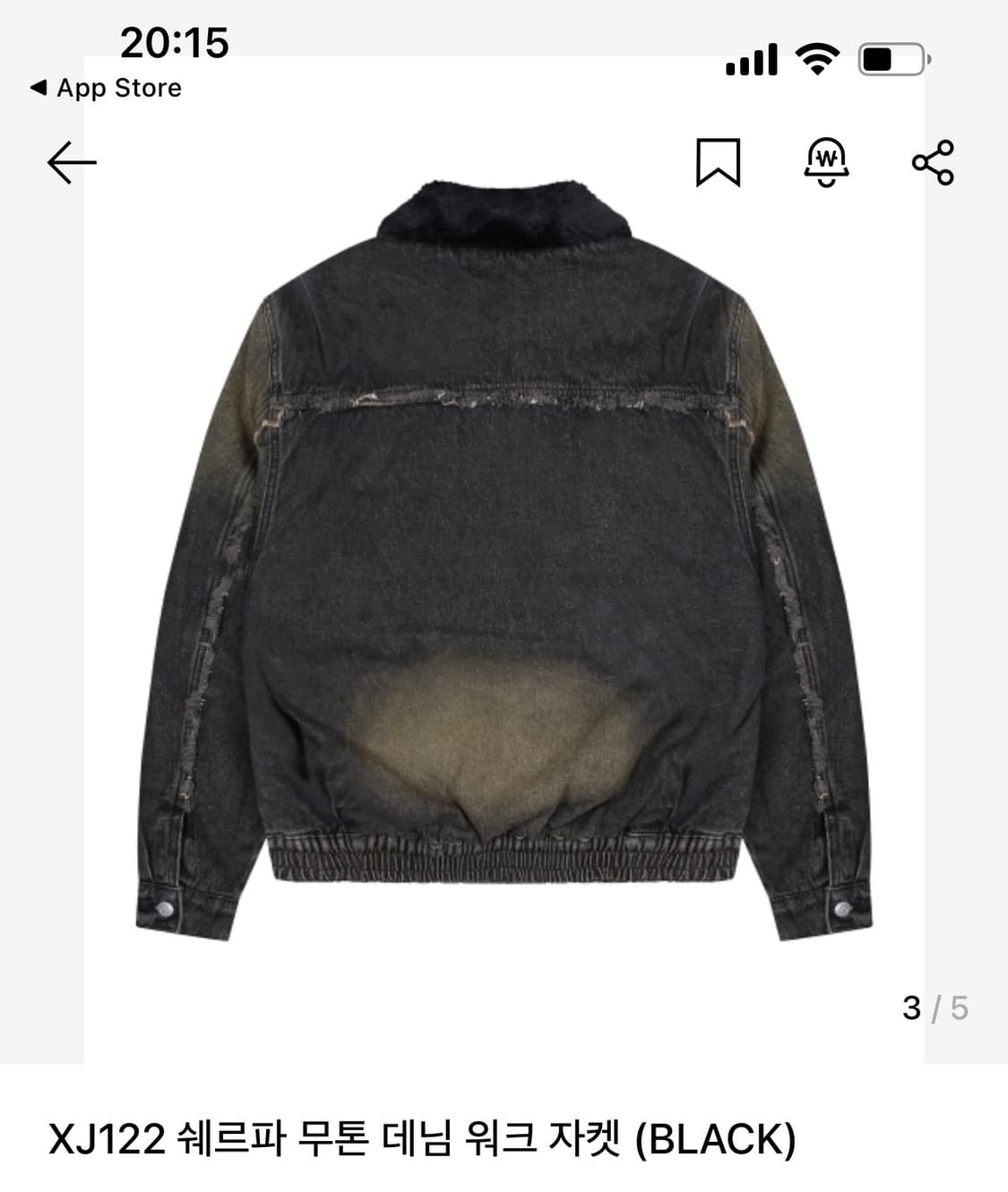 엑스톤즈 데님워크자켓 상품이미지2