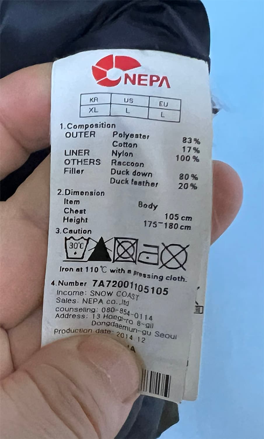 NEPA 네파 남자 헤비패딩 덕다운 XL 105 상품이미지5