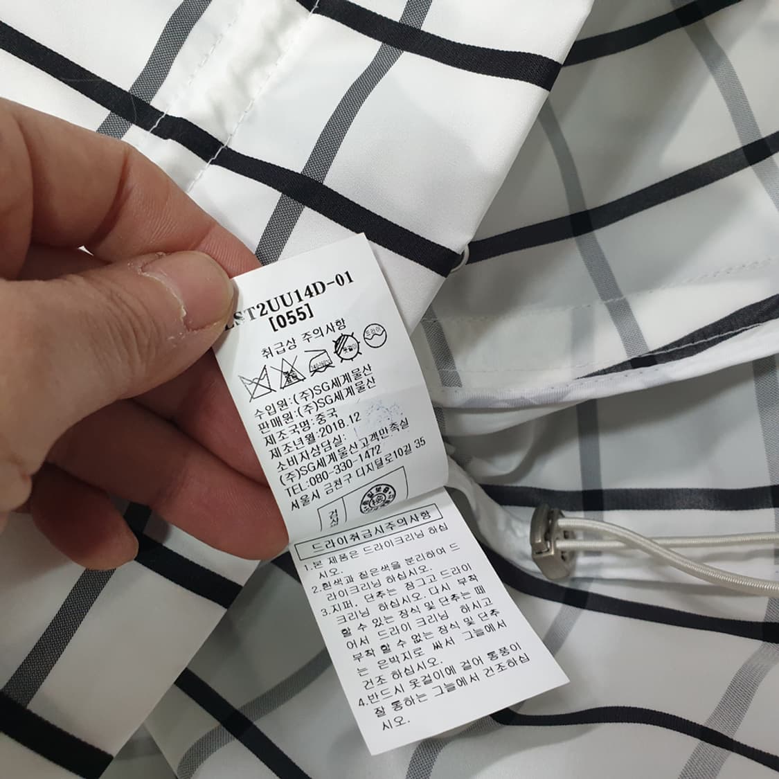 abplus 차이나 카라 허리스트링 체크 점퍼 55 상품이미지9