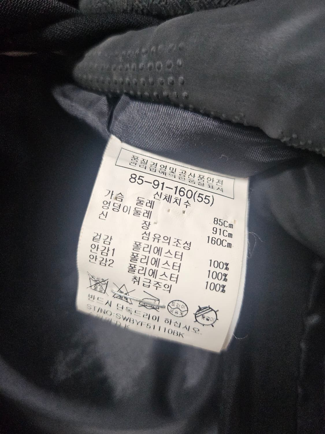 쉬즈미스 블랙 크롭 자켓  55 상품이미지4