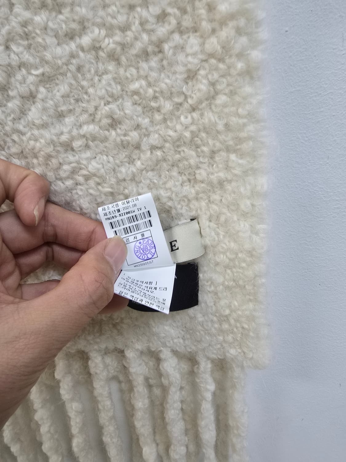 한섬 마인 포슬포슬 베이비알파카 머플러 상품이미지5