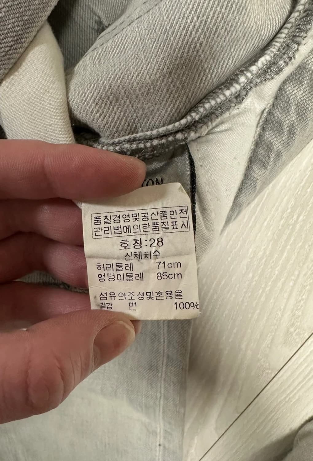 09 디올옴므 데님 스톤워싱 상품이미지4