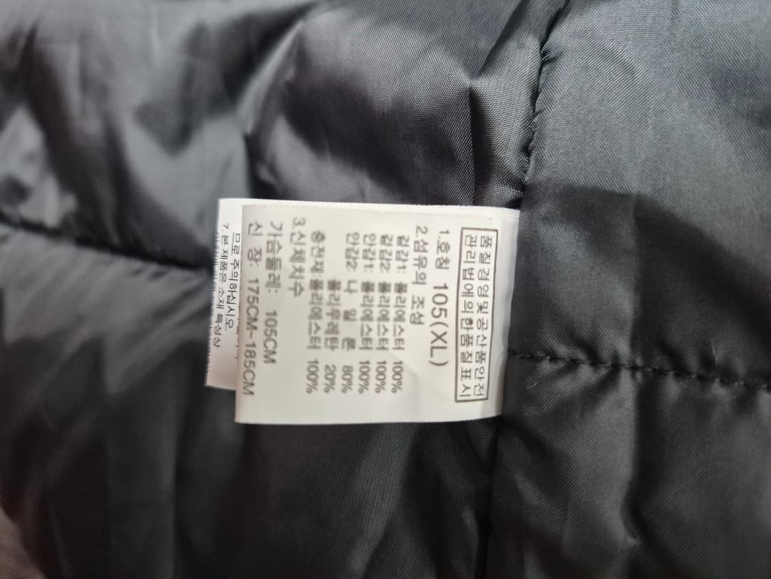 노스페이스 평창올림픽 패딩 스키복 셋업 남성 XL 상품이미지5