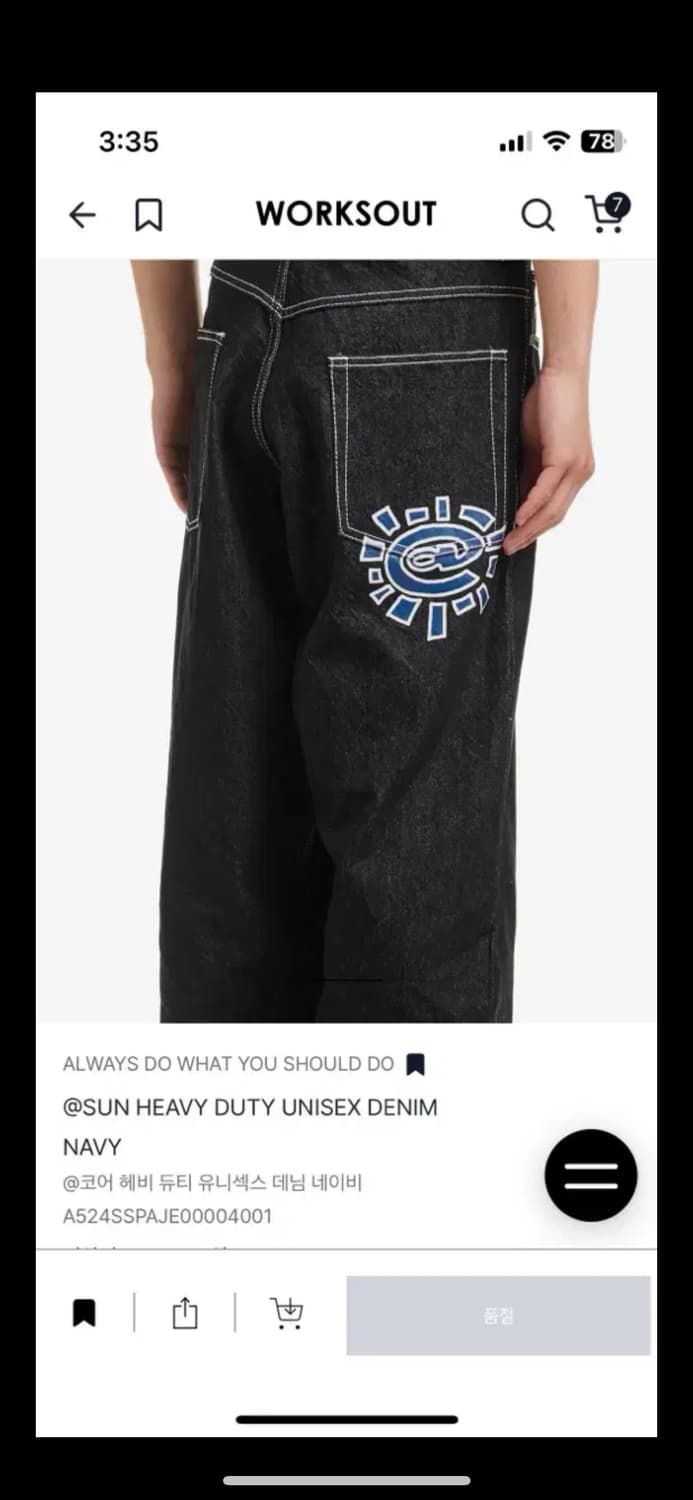 Always do what you shoul do pants 상품이미지1