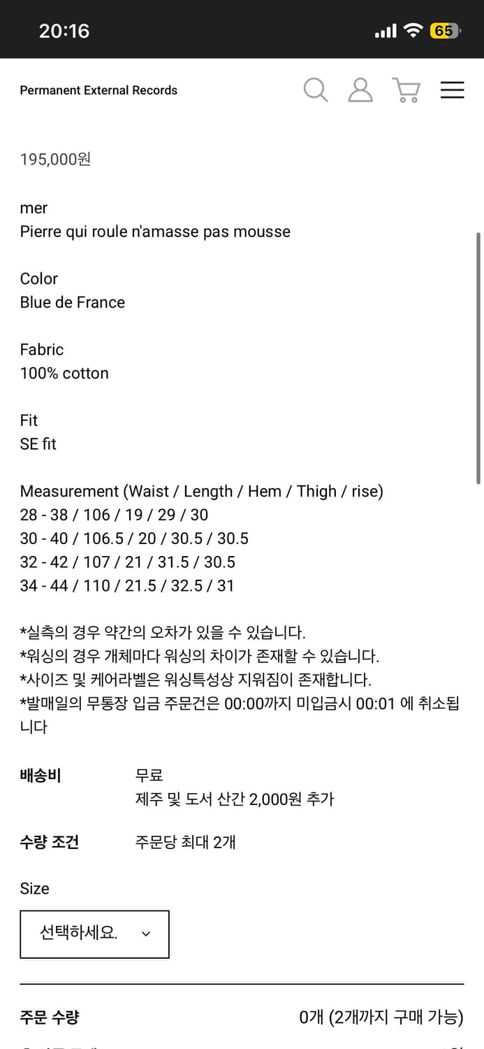 머듈 라운지 후드집업 버건디 3사이즈 상품이미지2