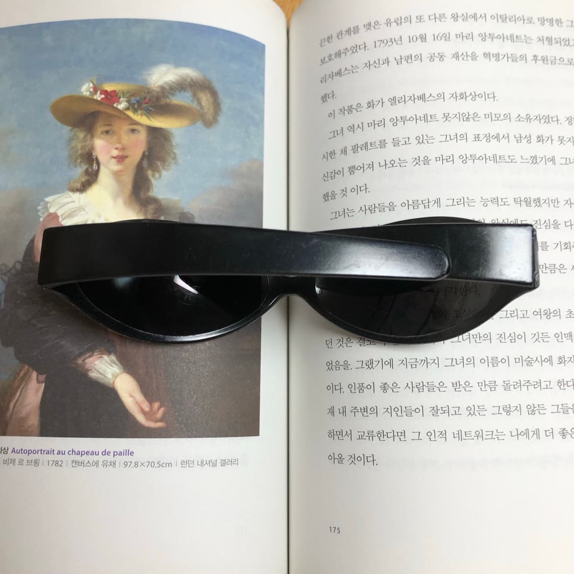 그럼 만약에 9🧉  상품이미지3