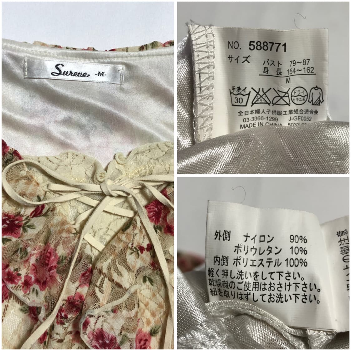 꽃무늬 레이스 블라우스  플로랄 상품이미지10