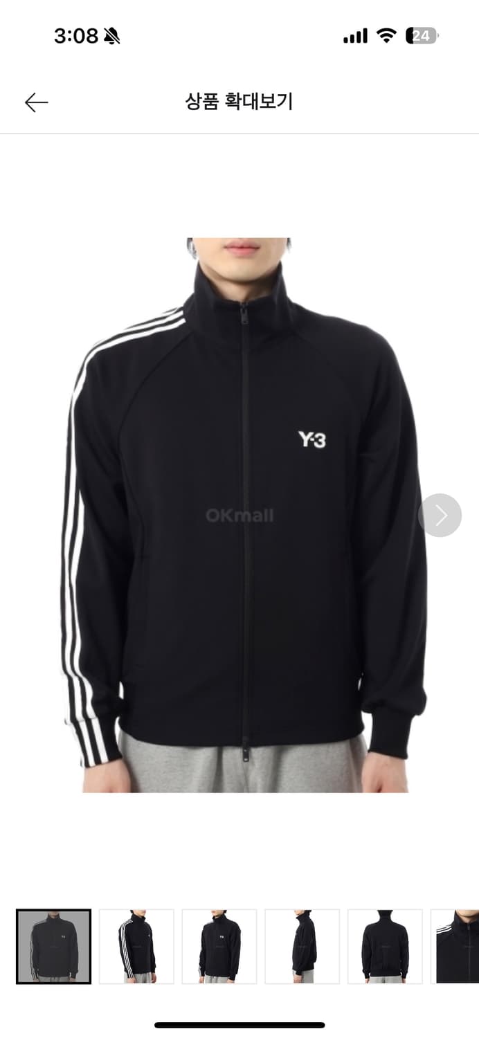 Y3 트랙 집업 L size 상품이미지1