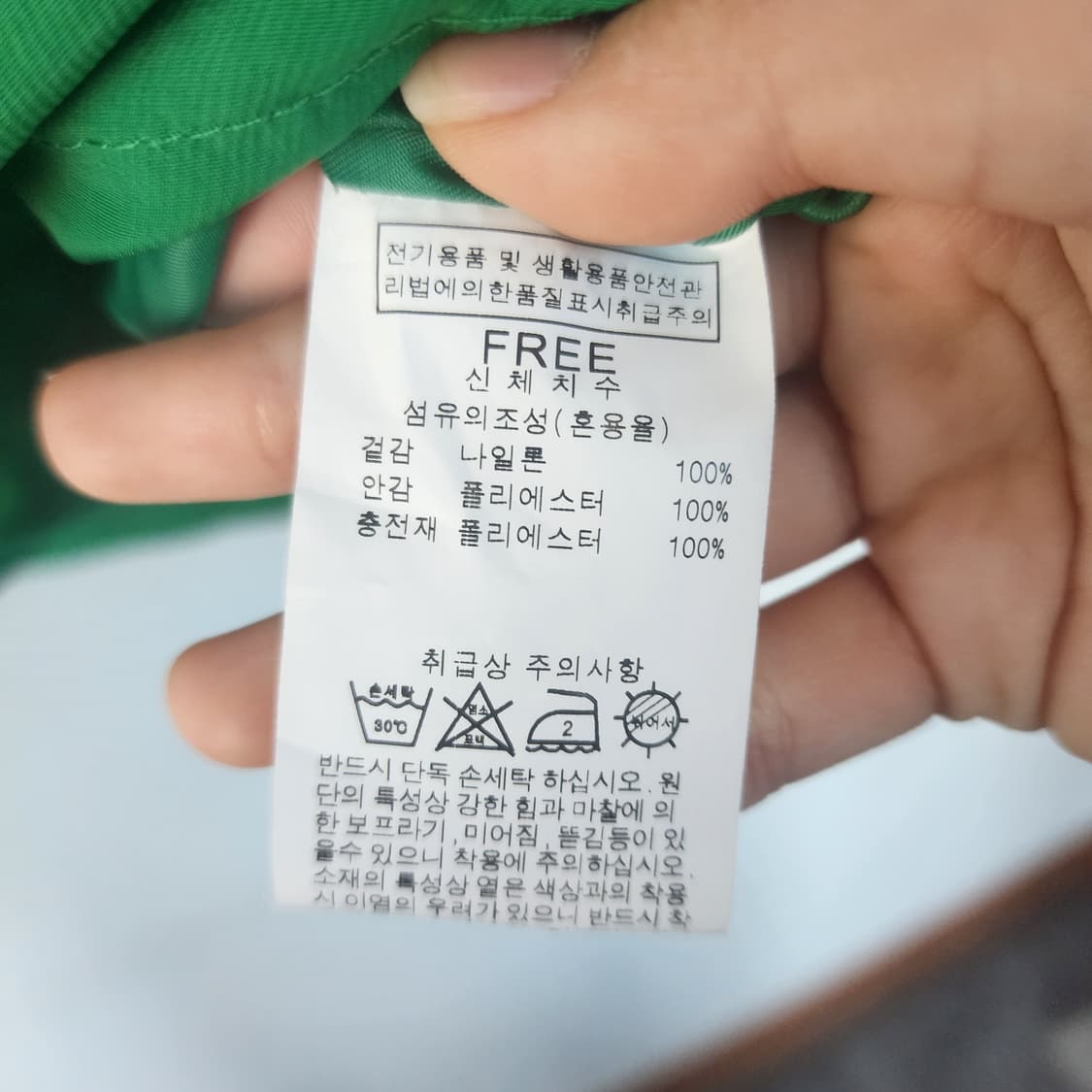 반에이크 그린 패딩 조끼 상품이미지5