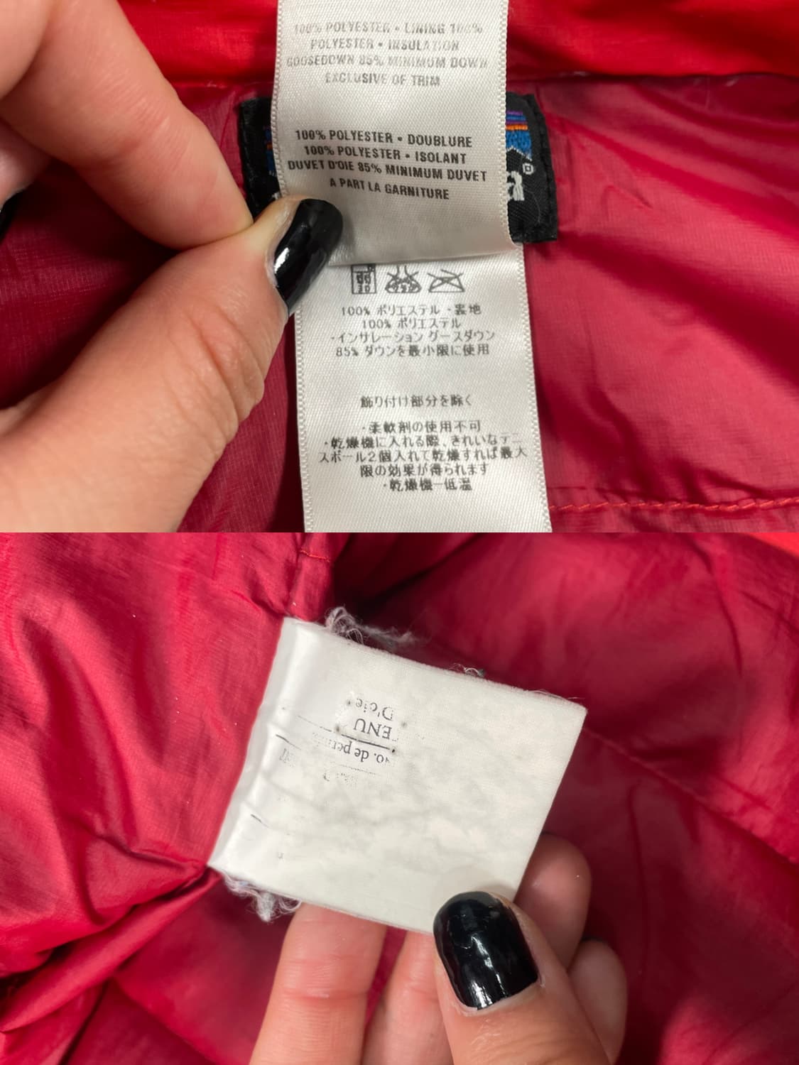 파타고니아 다운 스웨터 경량 패딩 상품이미지9