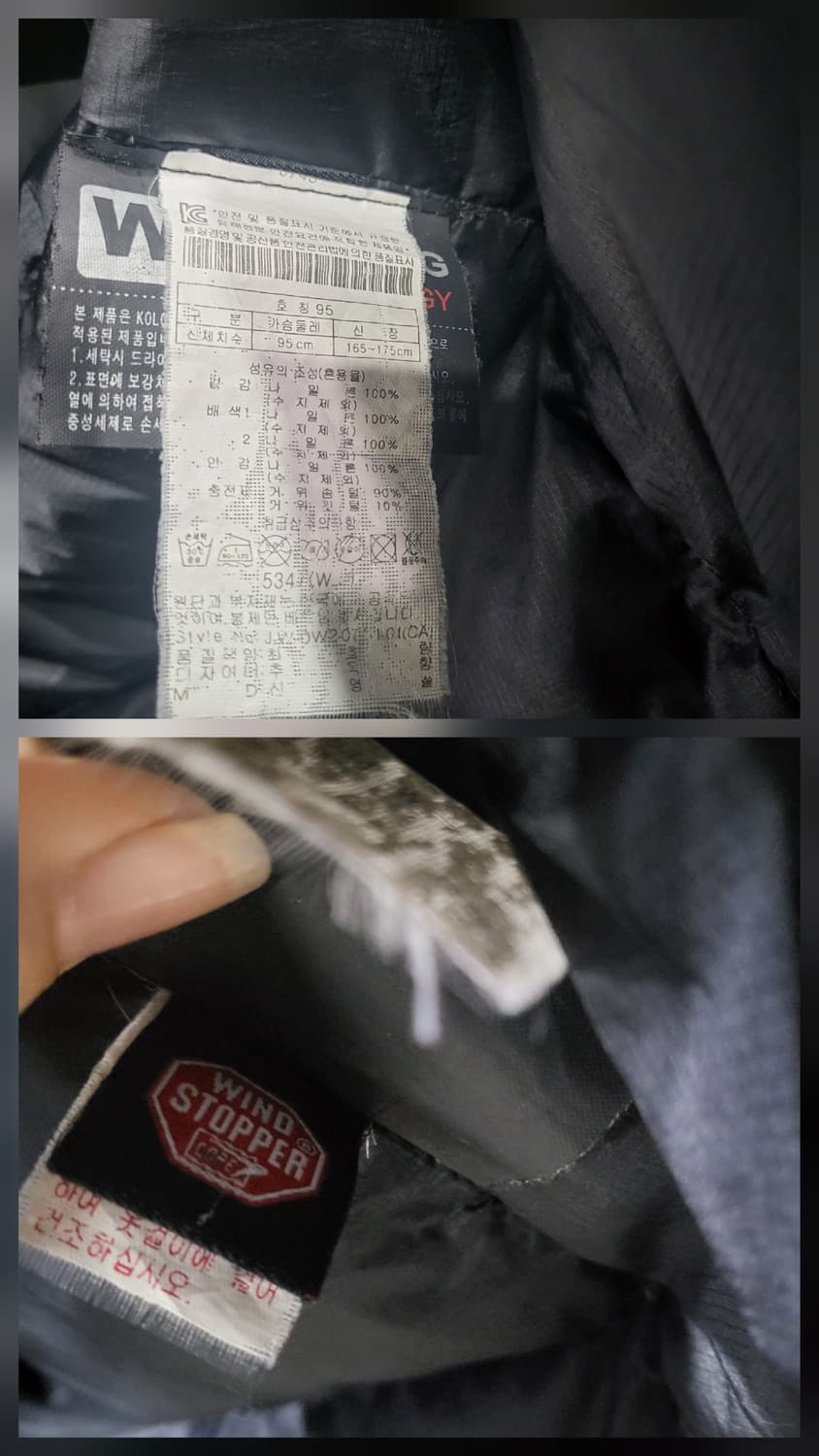 코오롱스포츠 윈드스토퍼 구스다운800필 상품이미지10