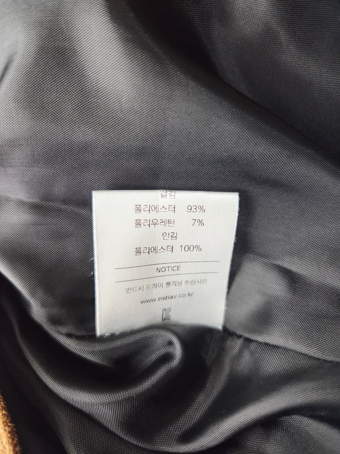 MINAV 미나브 스웨이드 브라운 자켓_L 상품이미지8