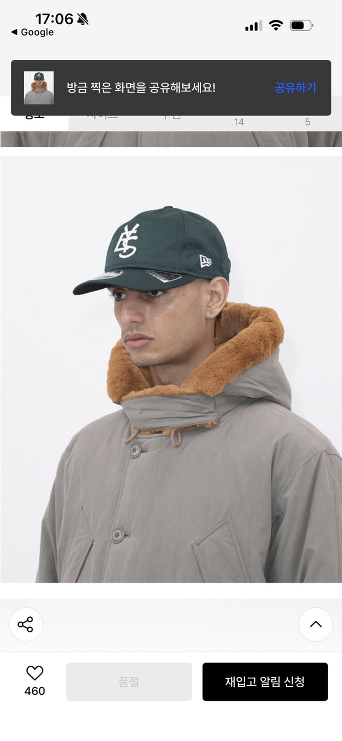 YESEYESEE x Newera RC950 AF Satin Y.E.S 상품이미지5
