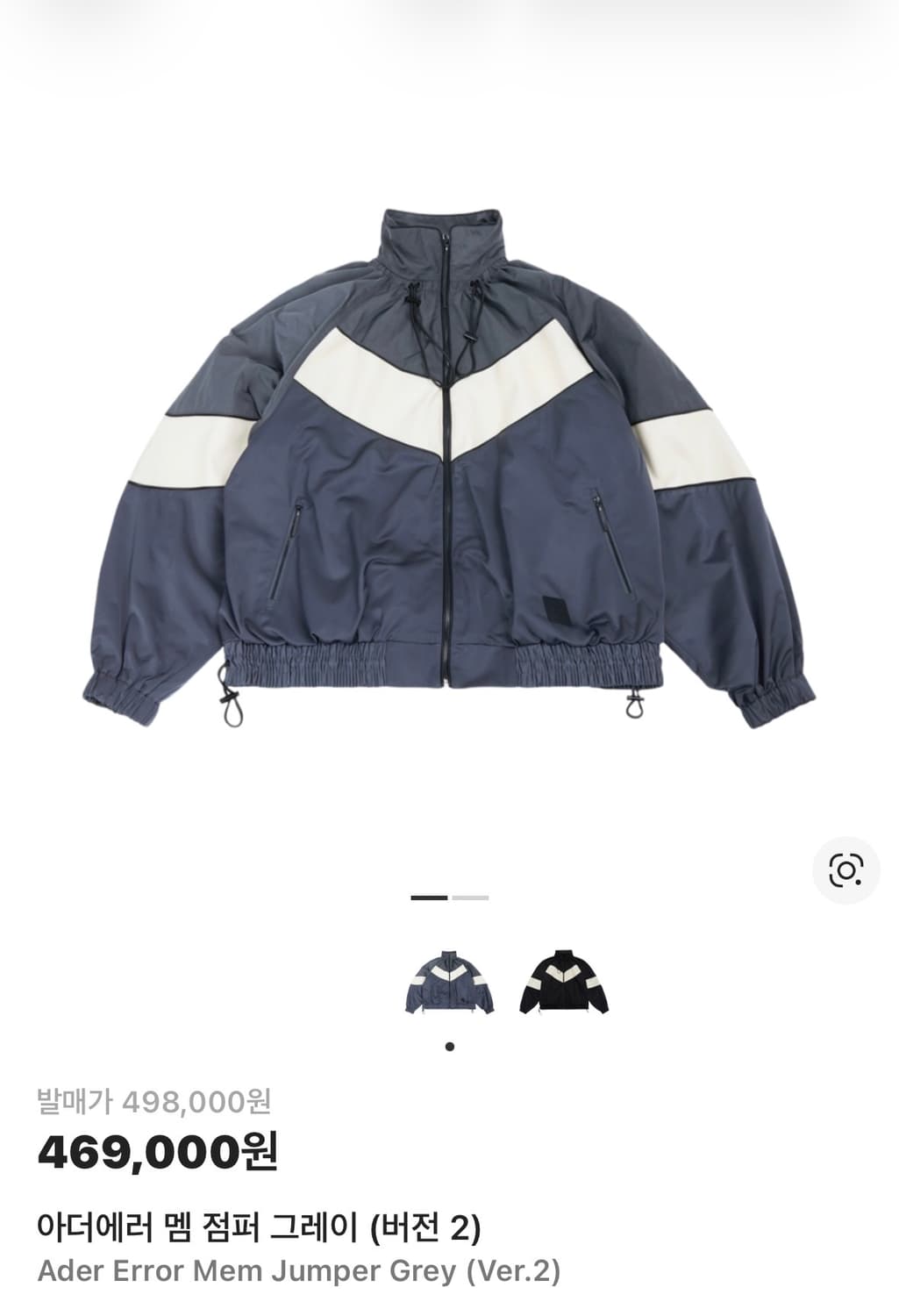 아더에러 멤 점퍼 M 상품이미지1