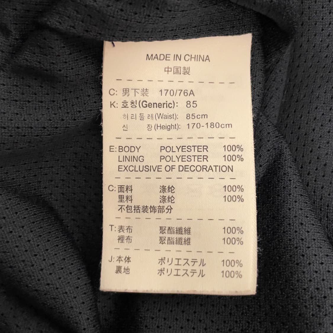 나이키 아스날 네이비 트랙팬츠   상품이미지7