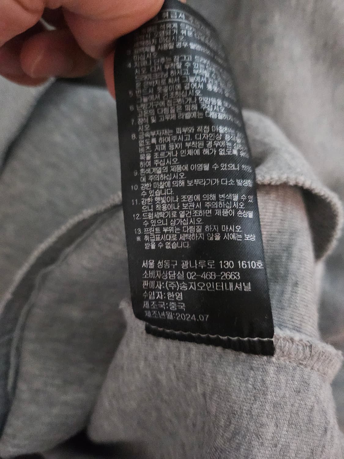 [거의 새것] 송지오 지제로 오버핏 팬서 핸드 로프 크루넥 맨투맨 티셔츠 상품이미지4