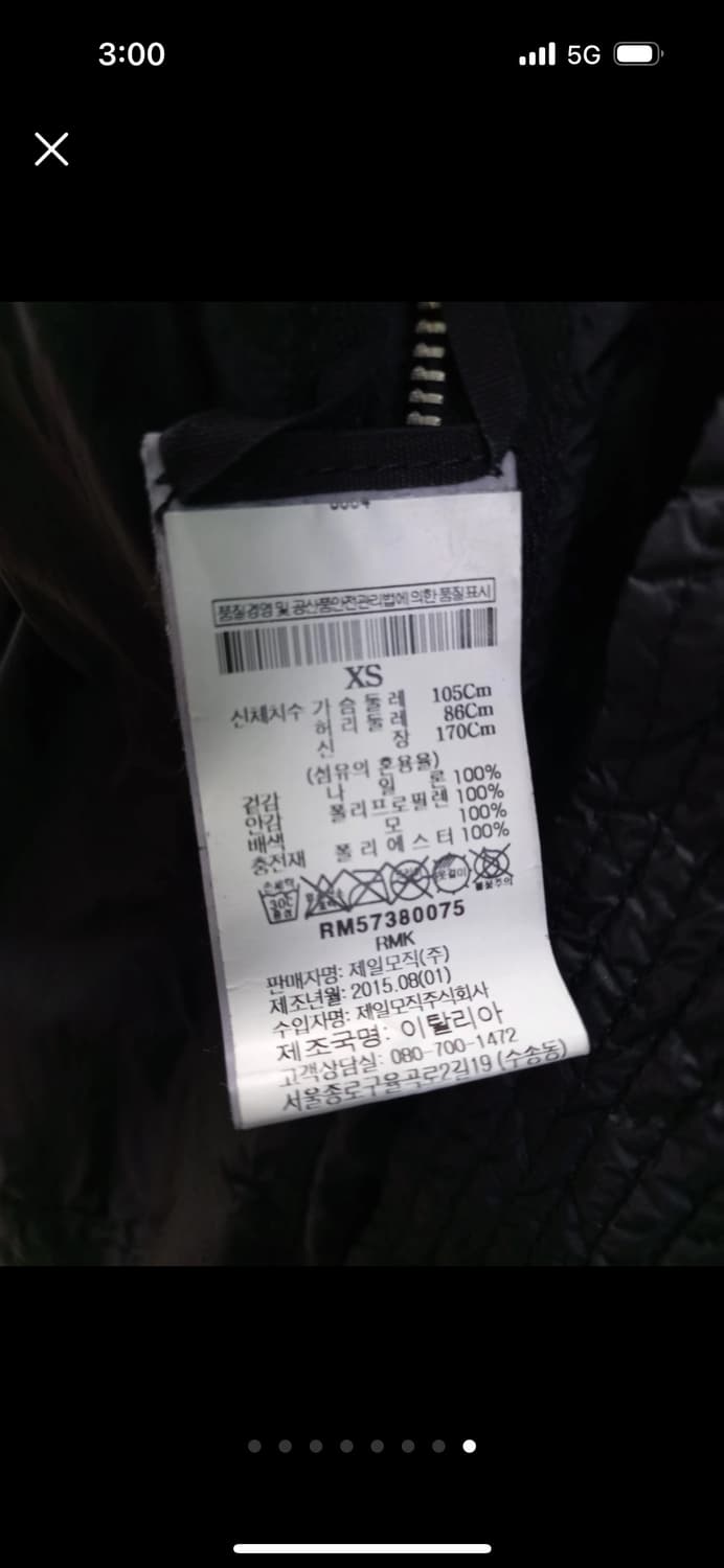 릭오웬스 MA-1 봄버 자켓 상품이미지7