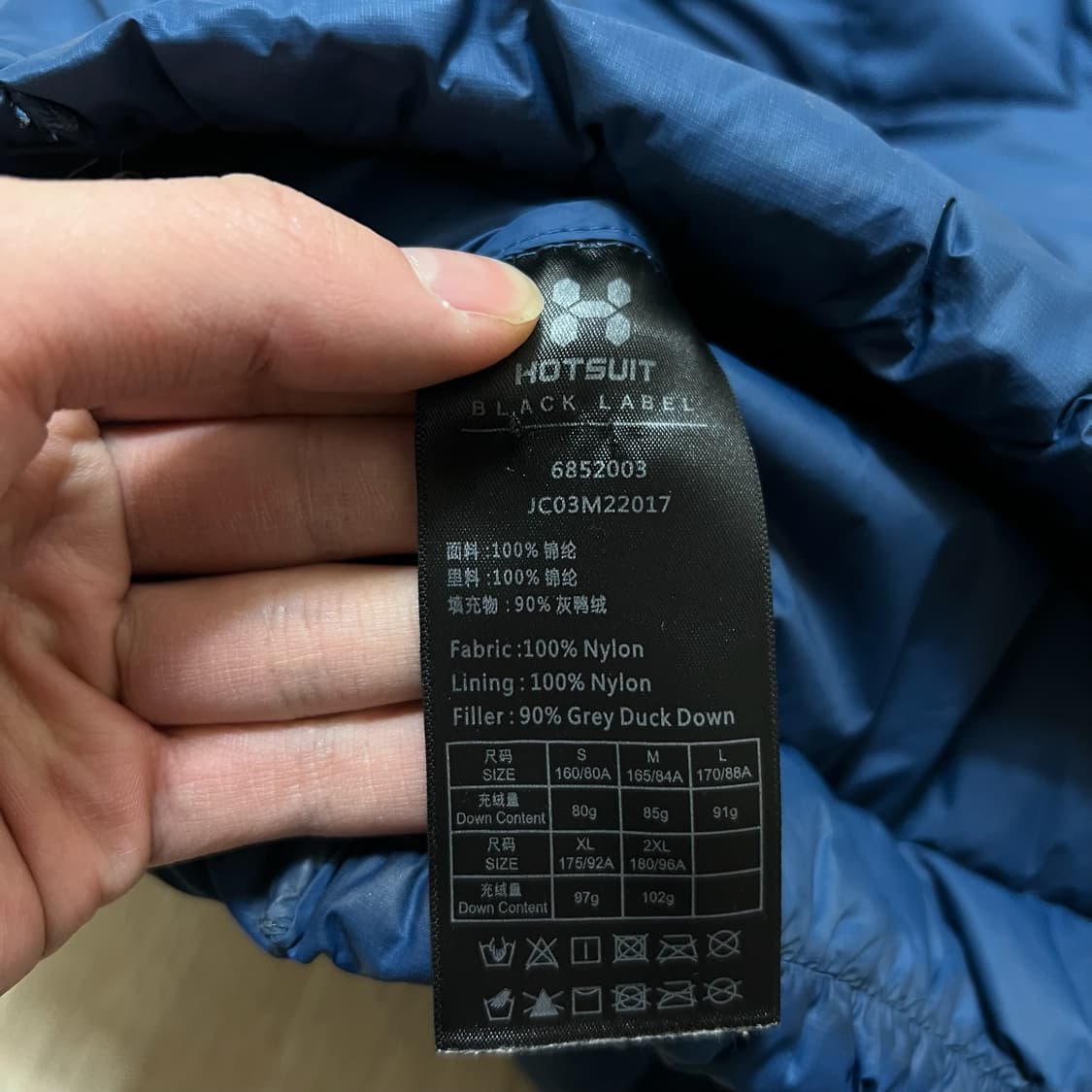 HOTSUIT 핫슈트 여성 덕다운 경량패딩 XL  상품이미지6