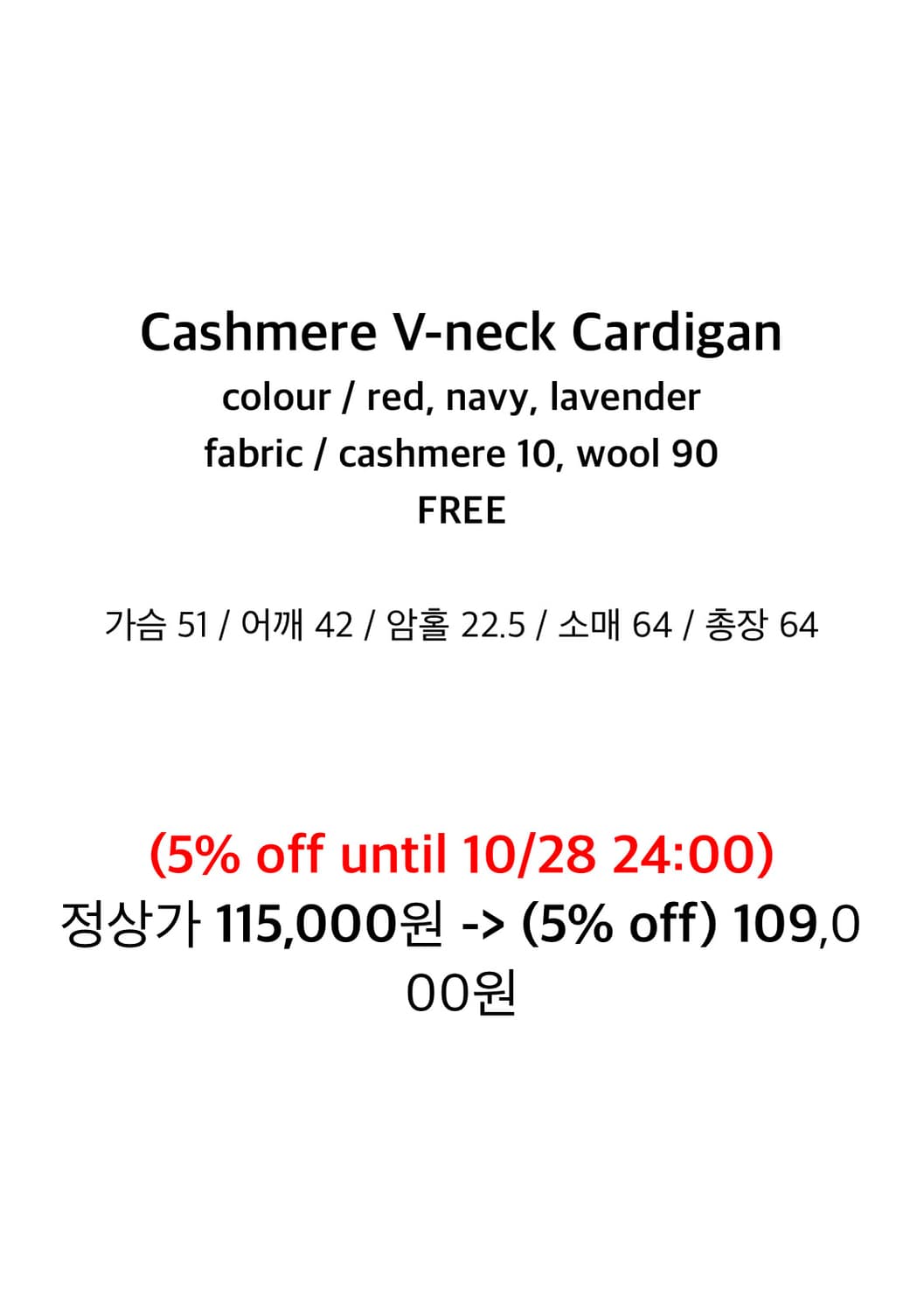 (새상품) 마블링 캐시미어 브이넥 가디건 레드 상품이미지7