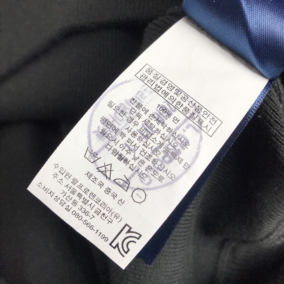 폴로 랄프로렌 니트 남성M (남녀공용) 상품이미지8