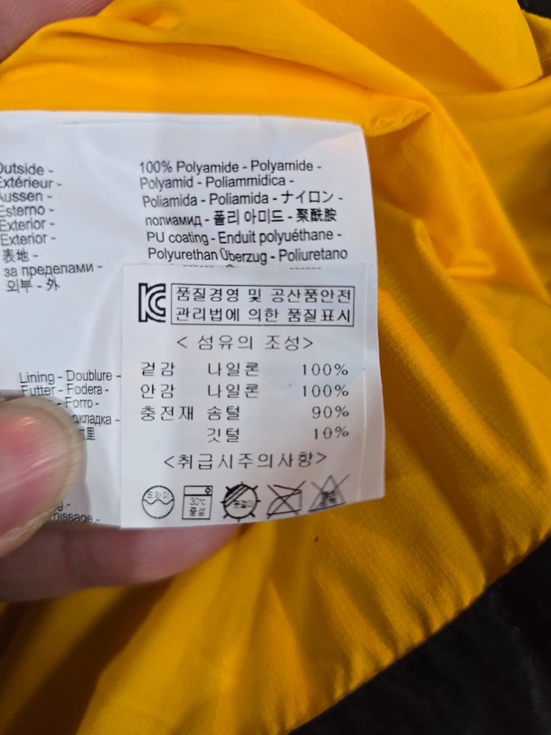 피레넥스 패딩  상품이미지8