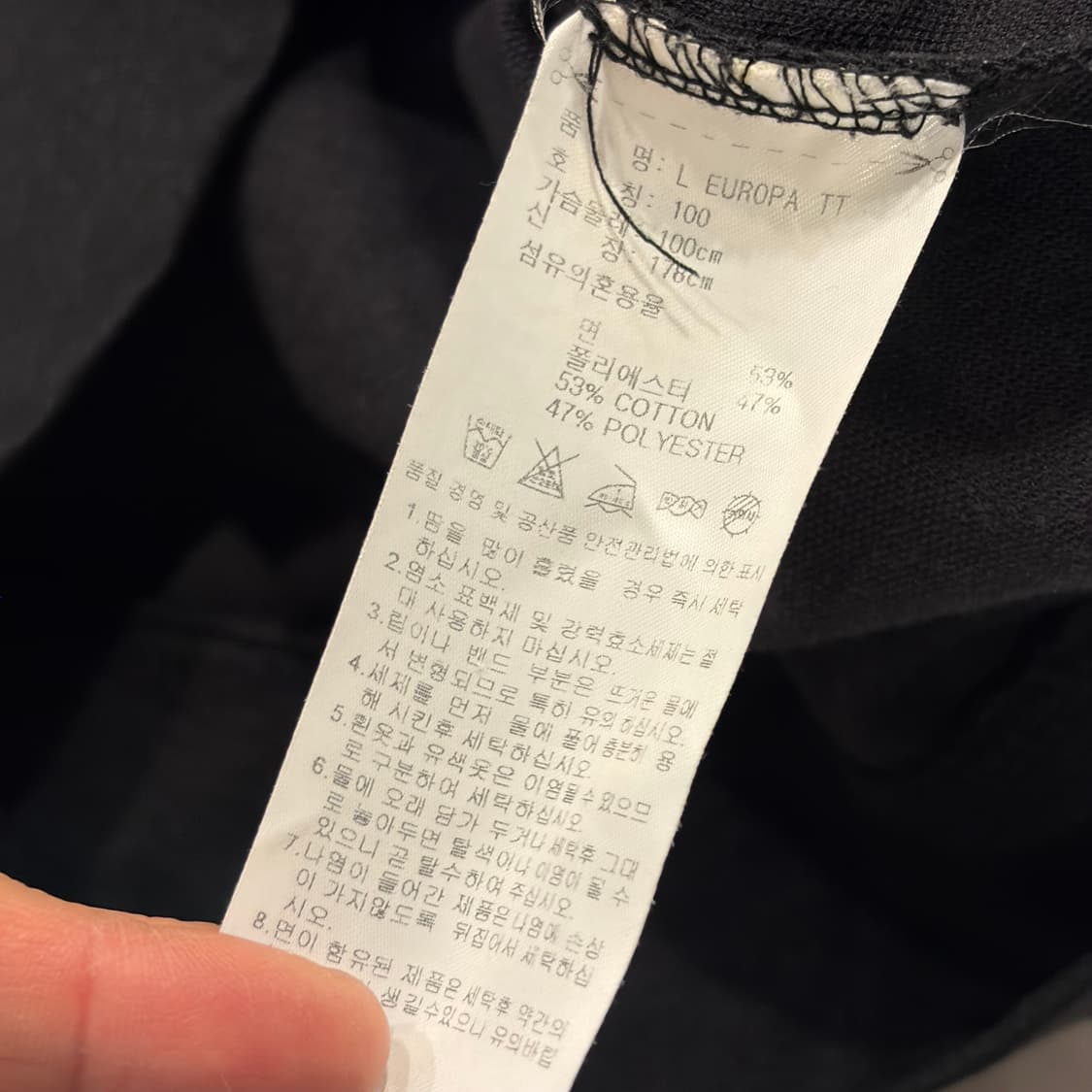 [100] 16s 아디다스 유로파 삼선 트랙 져지 블랙 C464 상품이미지6