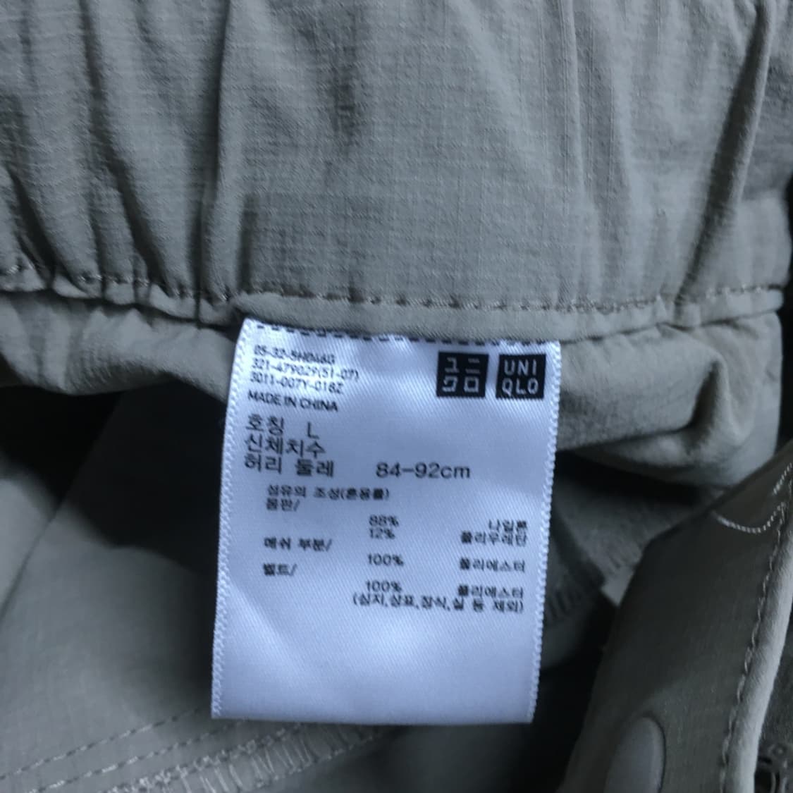 유니클로 베이커팬츠 DD27 상품이미지2
