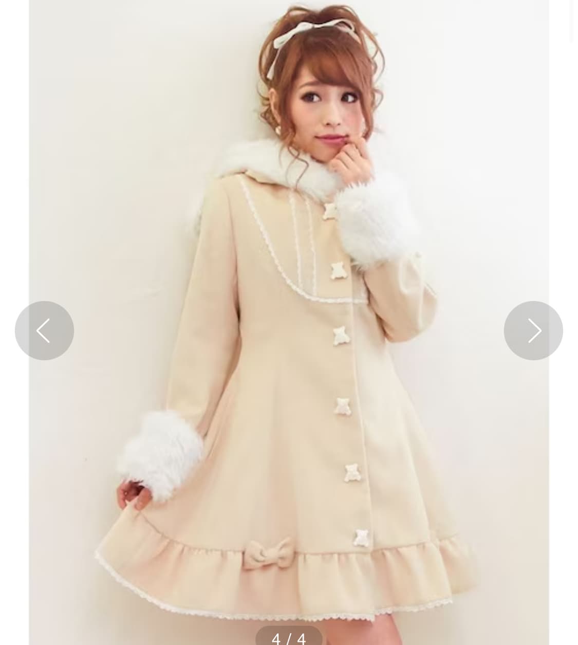 디어마이러브 쿠마 코트 빈티지 아이보리  상품이미지1