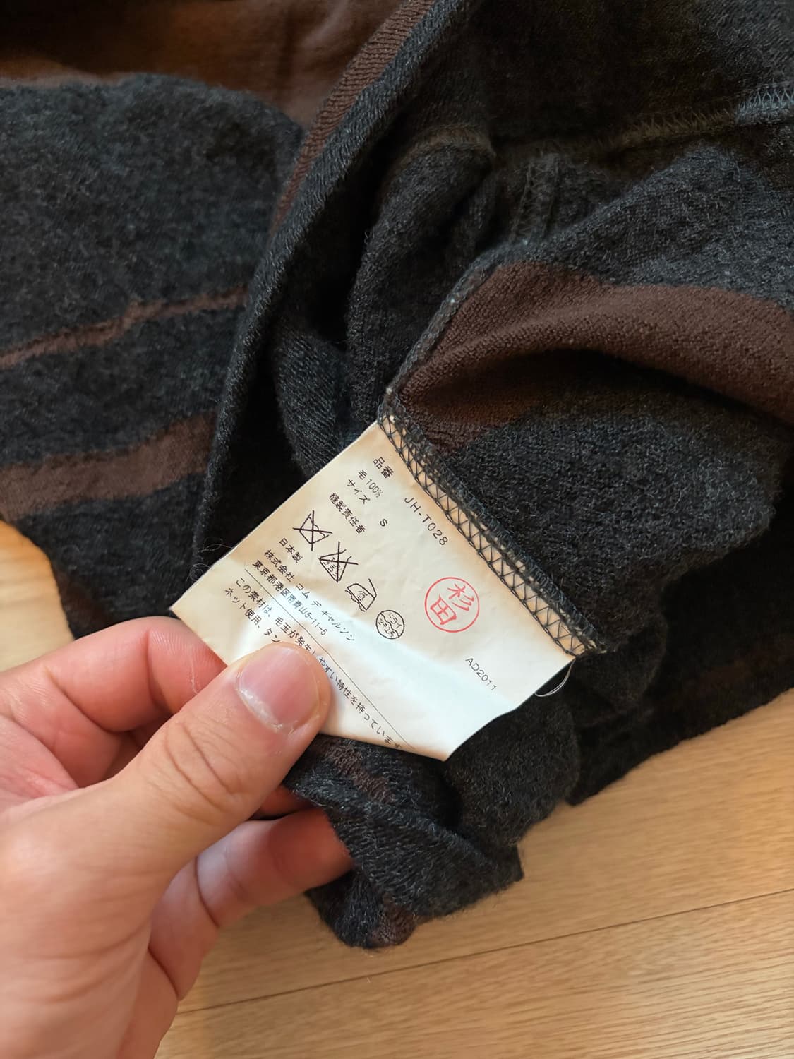 준야와타나베 스트라이프 니트 후드 상품이미지4