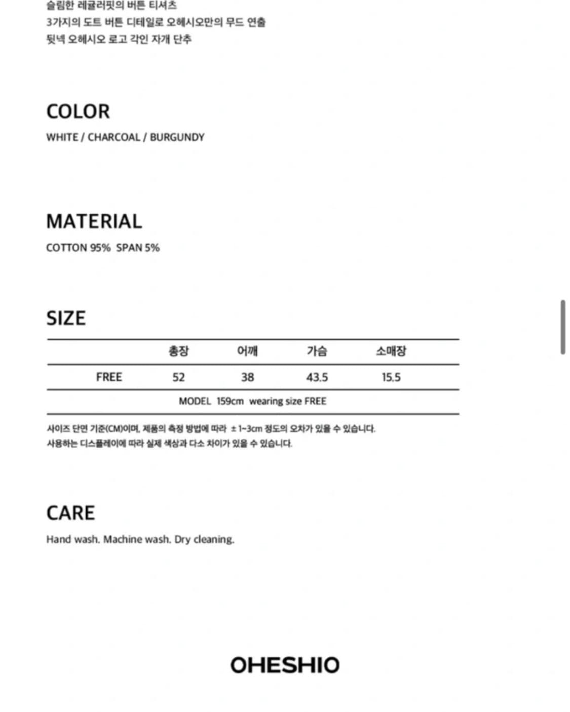 오헤시오 상품이미지2