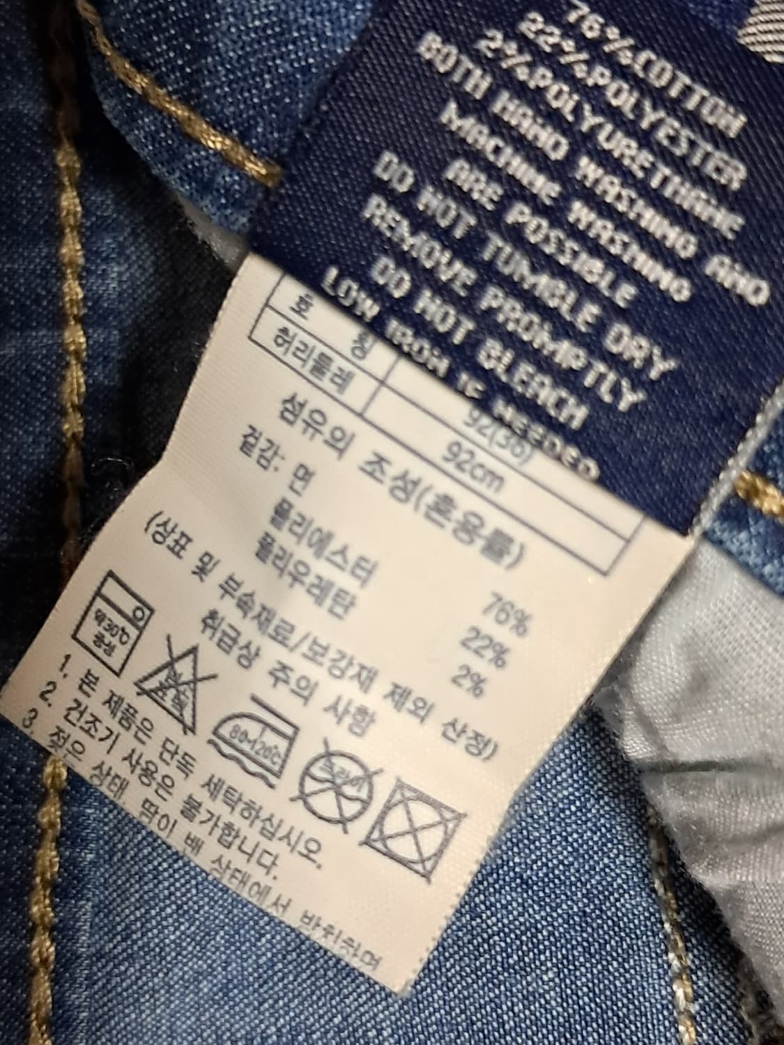 US POLO ASSN 청바지 36x32  상품이미지9