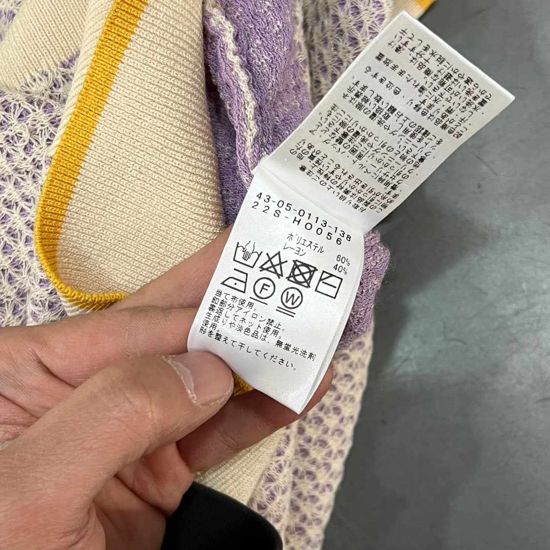  빔즈 패턴 하프 카라니트 y16009 상품이미지8