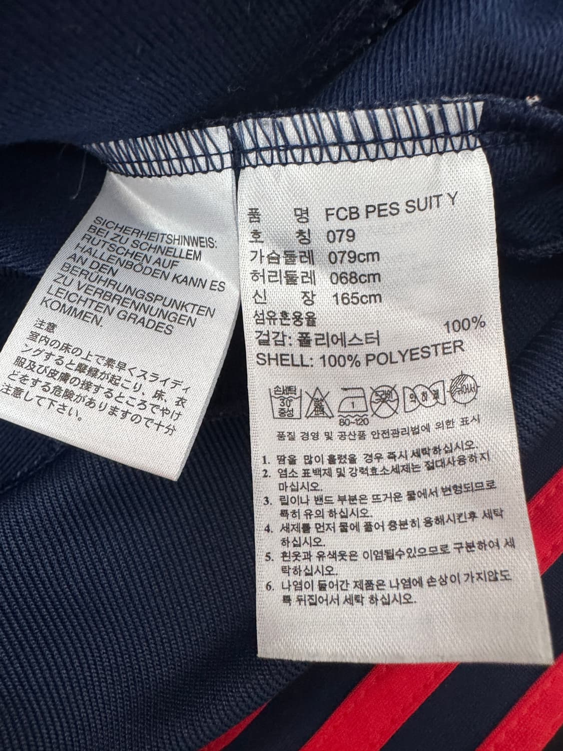 여성 아디다스 바이에른뮌헨 트레이닝 져지 바지 셋업 상품이미지5