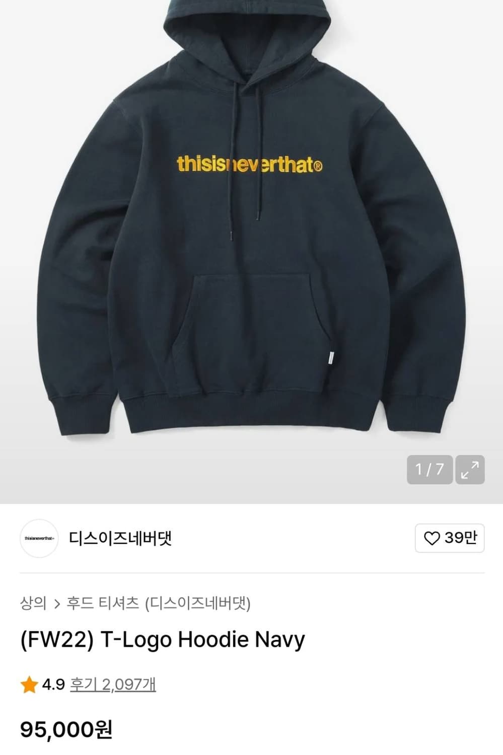 디스이즈네버댓 티로고 후드티셔츠 L size 상품이미지5