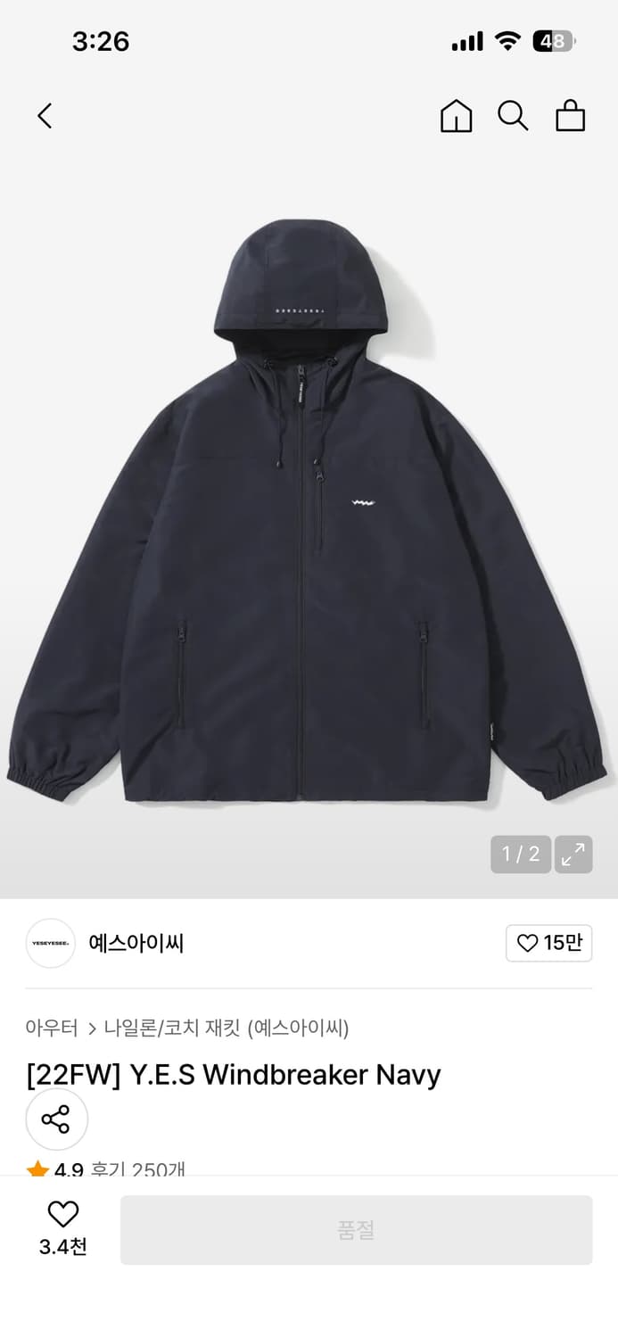 예스아이씨 윈드 브레이커 바람막이 상품이미지4