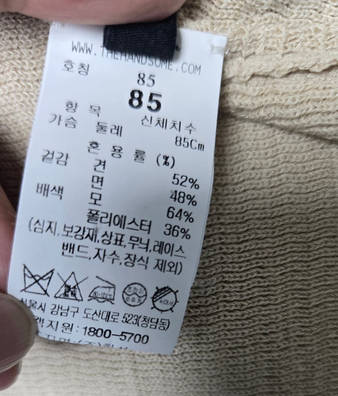 한섬 더캐시미어 반팔 가디건 상품이미지8