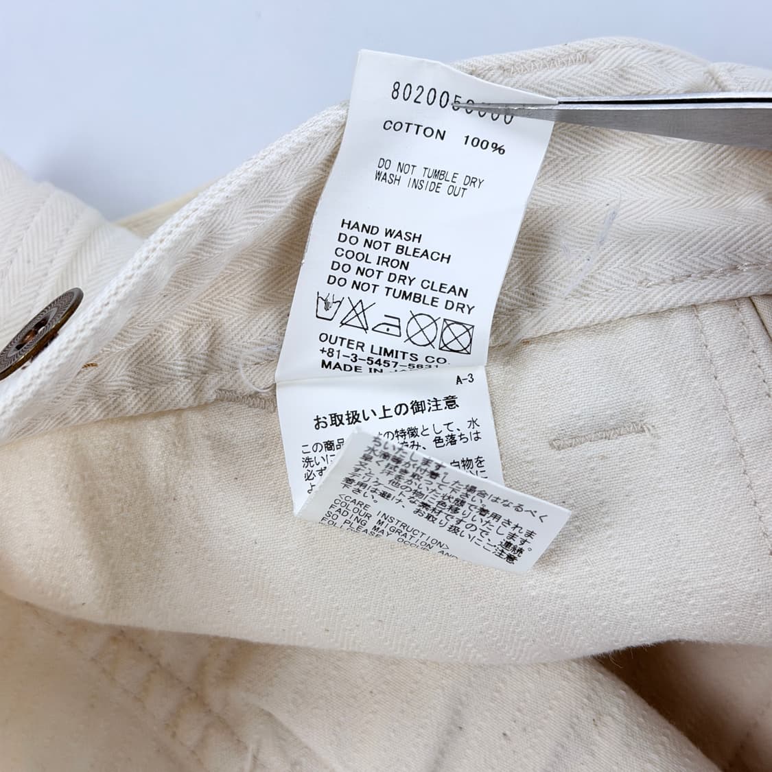 나이젤카본 5버튼 퍼티그팬츠 상품이미지8