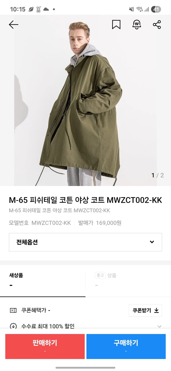 매스노운 m65 피쉬테일 파카 L 상품이미지2