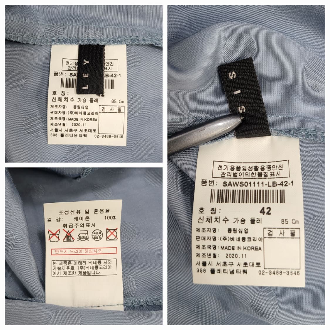 SISLEY 21SS 시슬리 레이온 블라우스 / 여 85 (42)
 상품이미지9