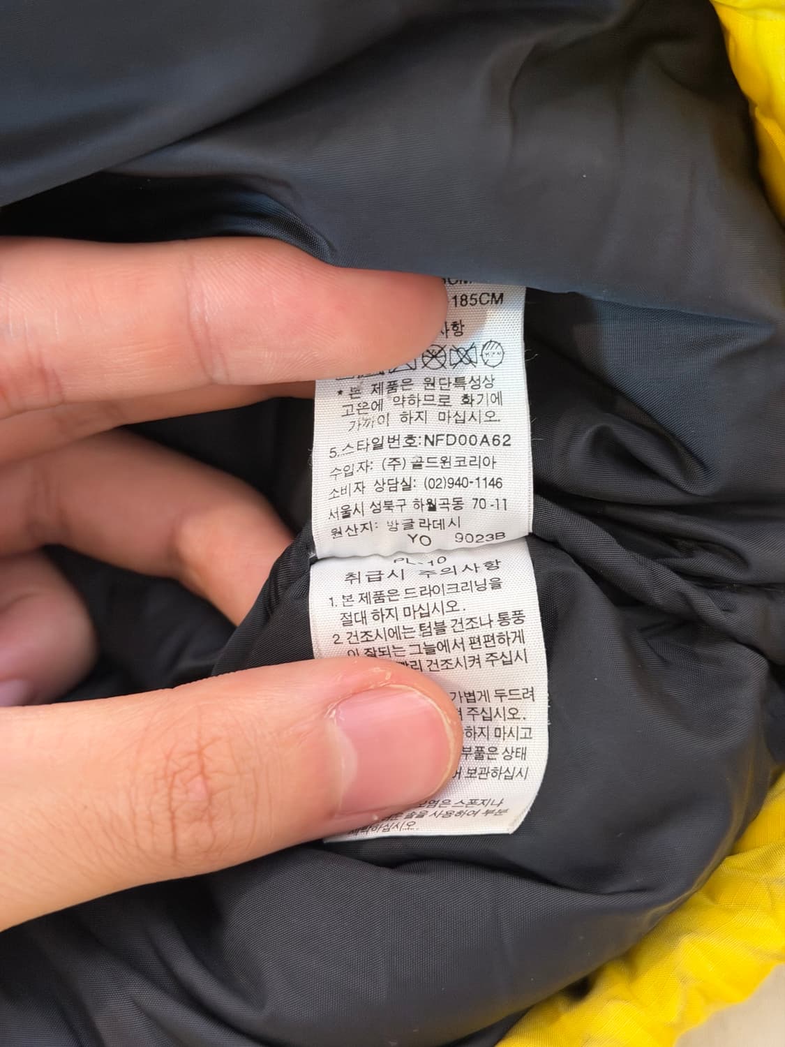 노스페이스 700필 1996 레트로 눕시 구스다운 옐로우 상품이미지7