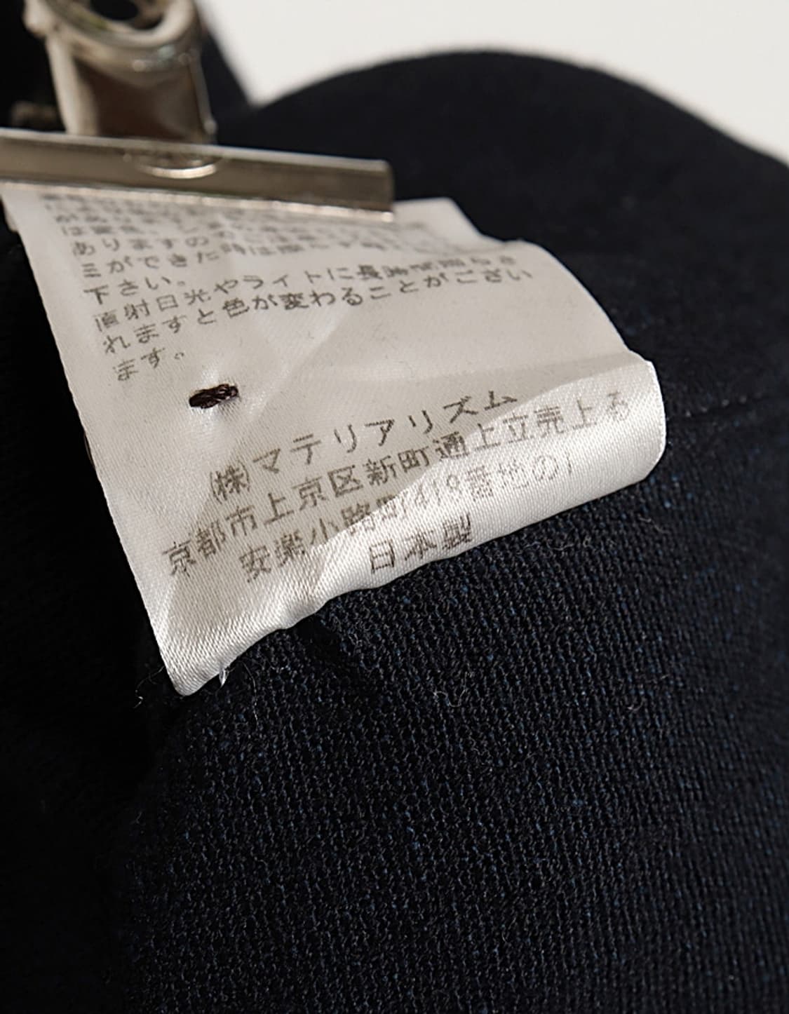 materialism Silk Blend Work Vest 상품이미지10